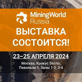 Mining2024